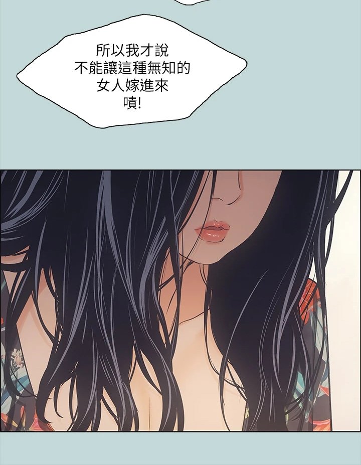 第53章：您能体谅我吧12