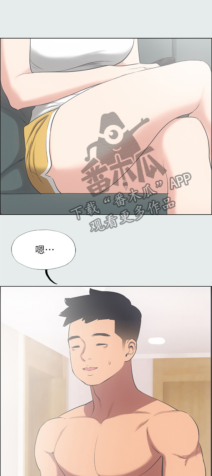 第38章：有点奇怪9
