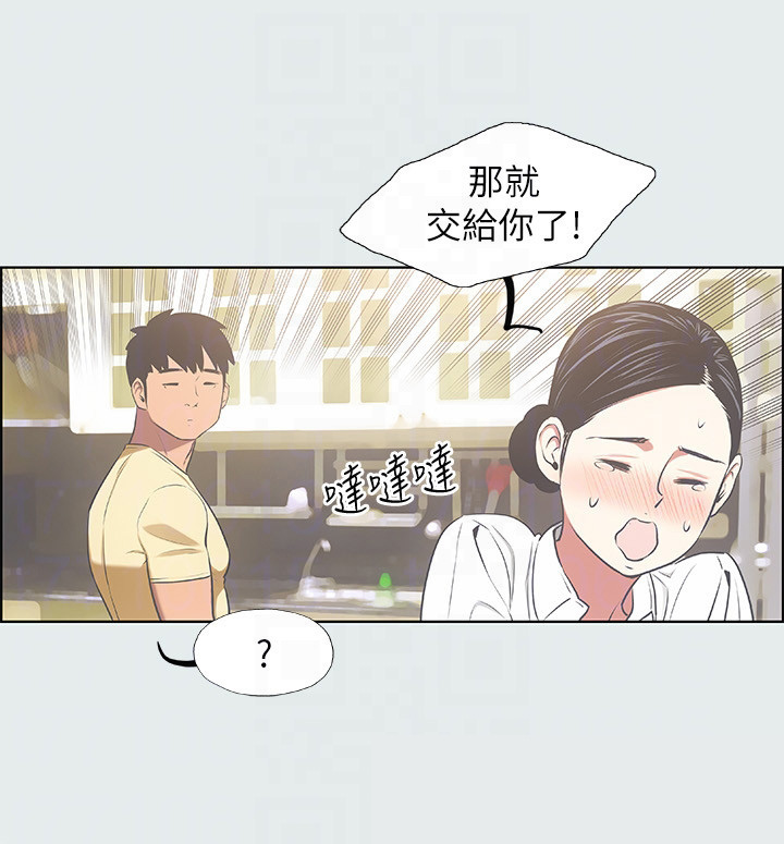第24章：紧张7