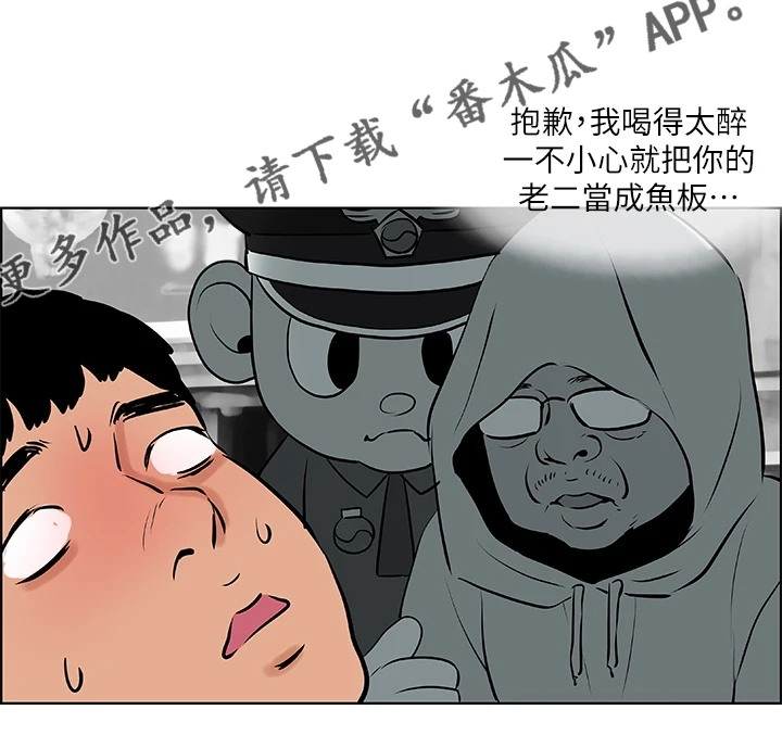 第72章：是谁？19