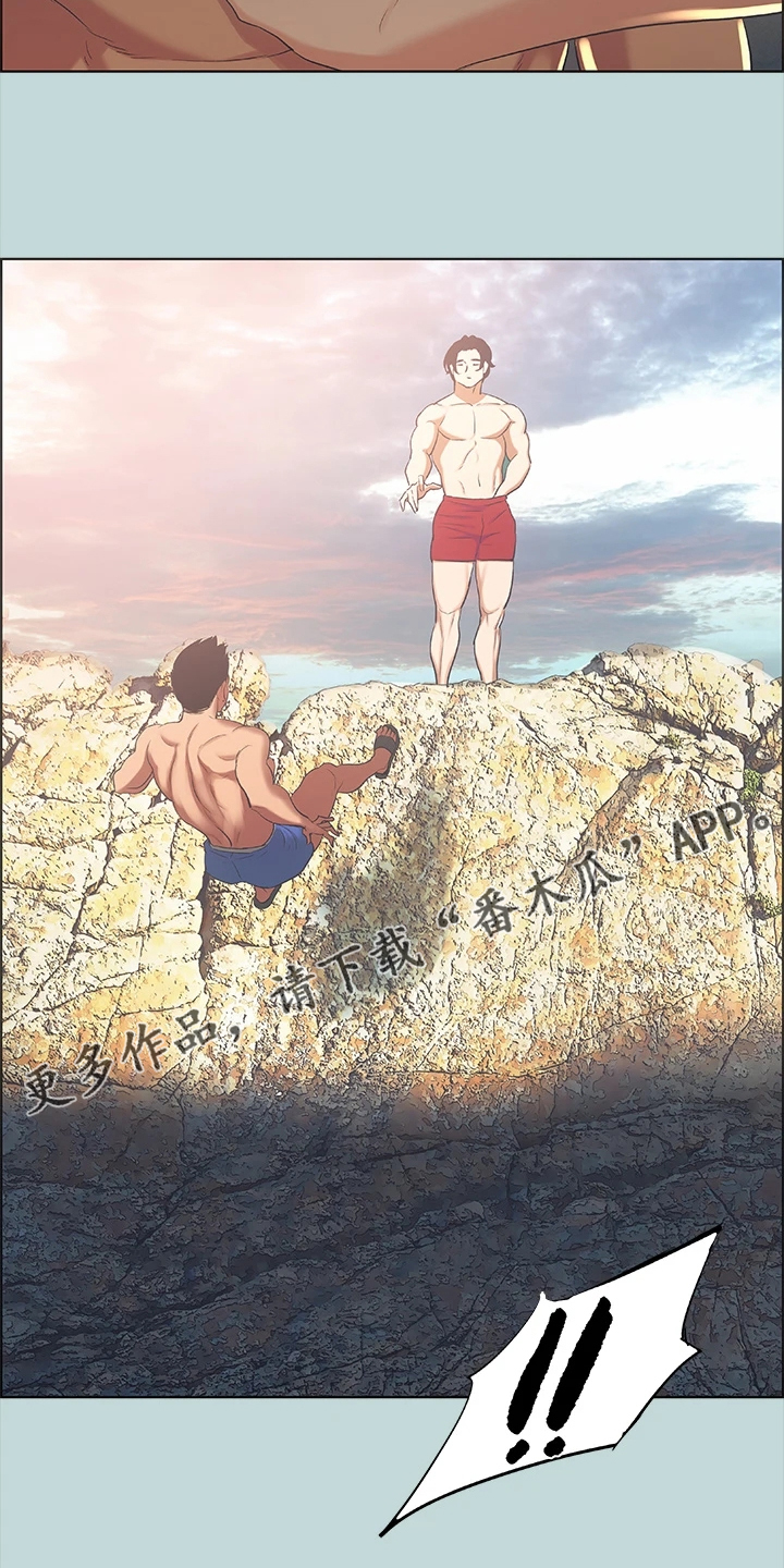 第55章：推下海15