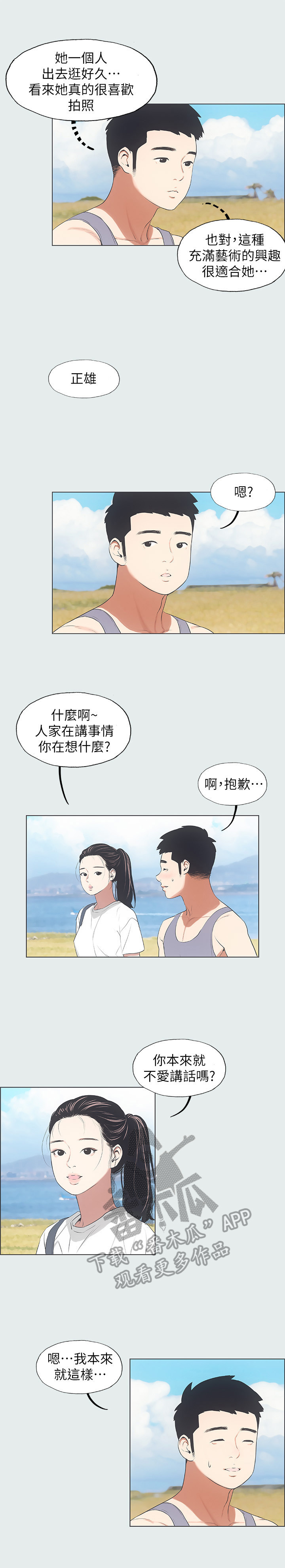 第11章：问题5