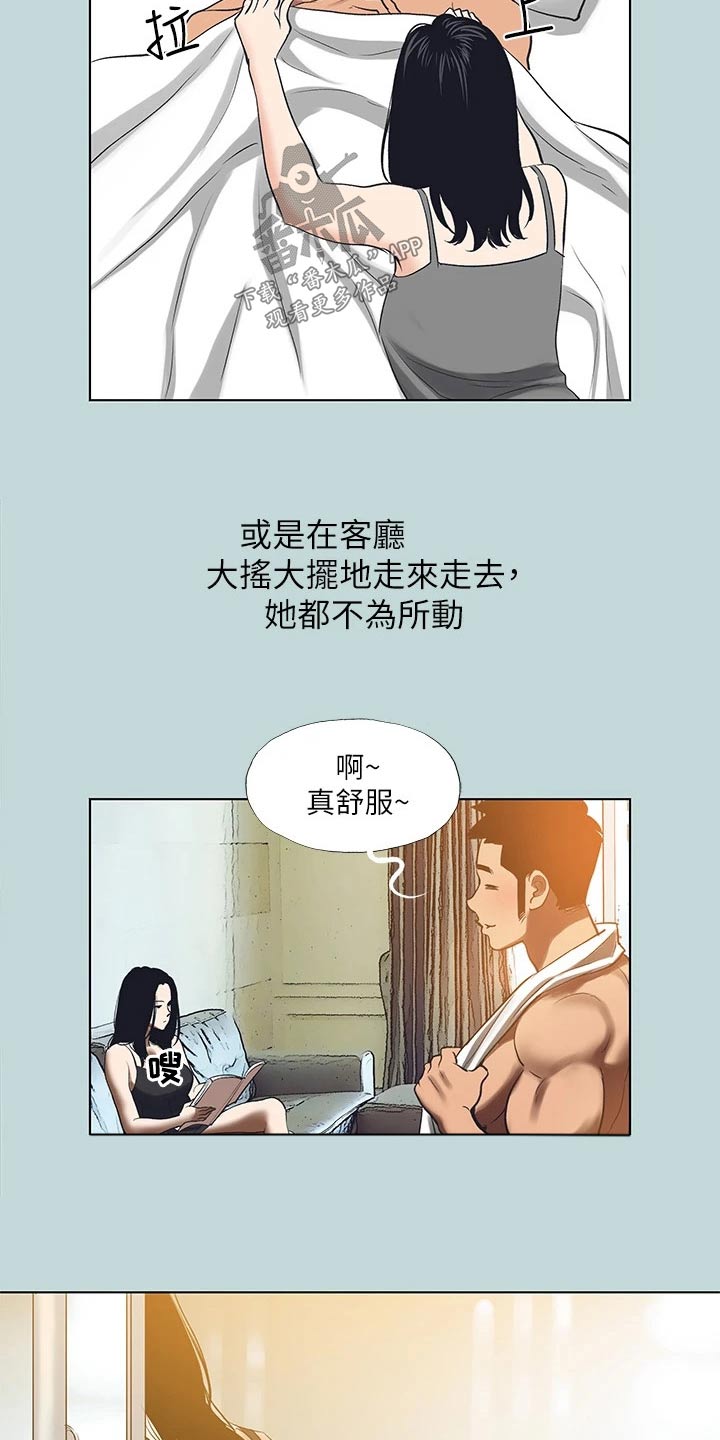 第124章：【外传】不是这样5