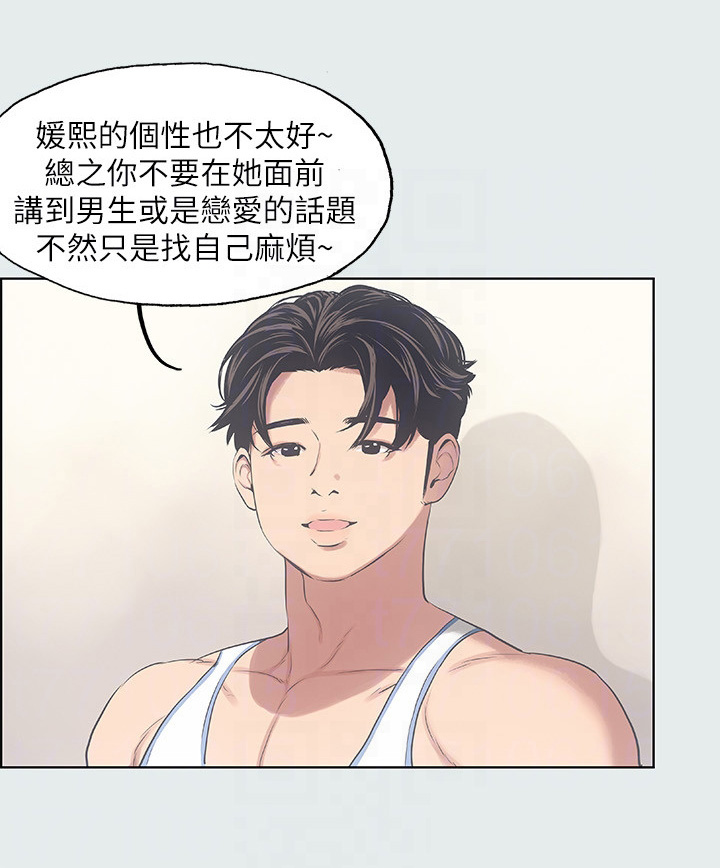 第17章：打算6