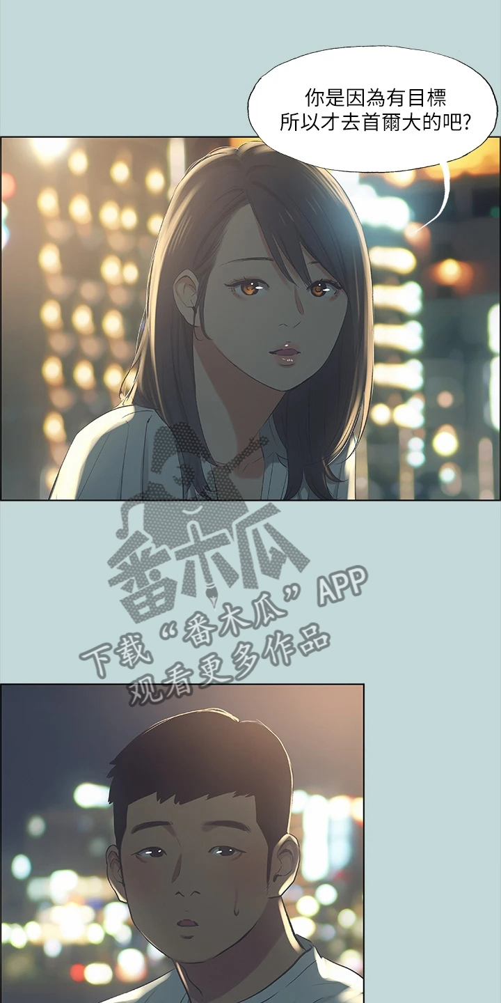 第69章：思考人生10