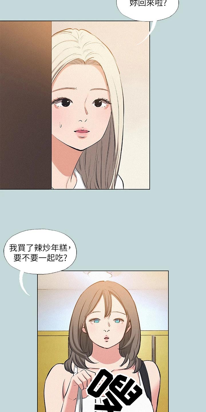 第111章：【外传】没有错13