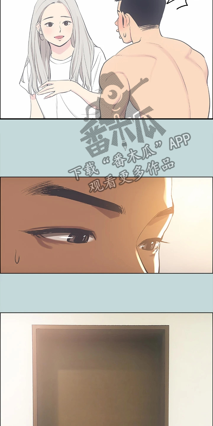 第49章：与想象不符5