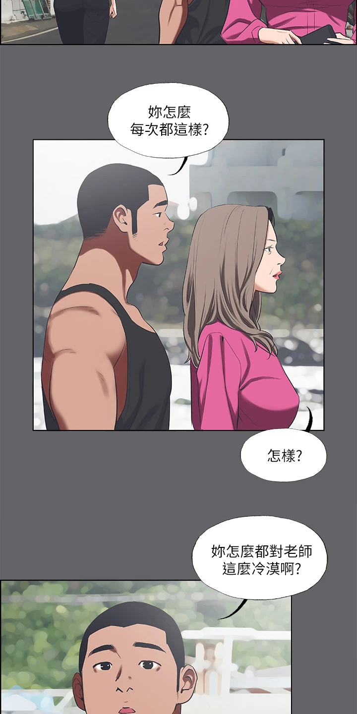 第84章：【外传】都已经结束12