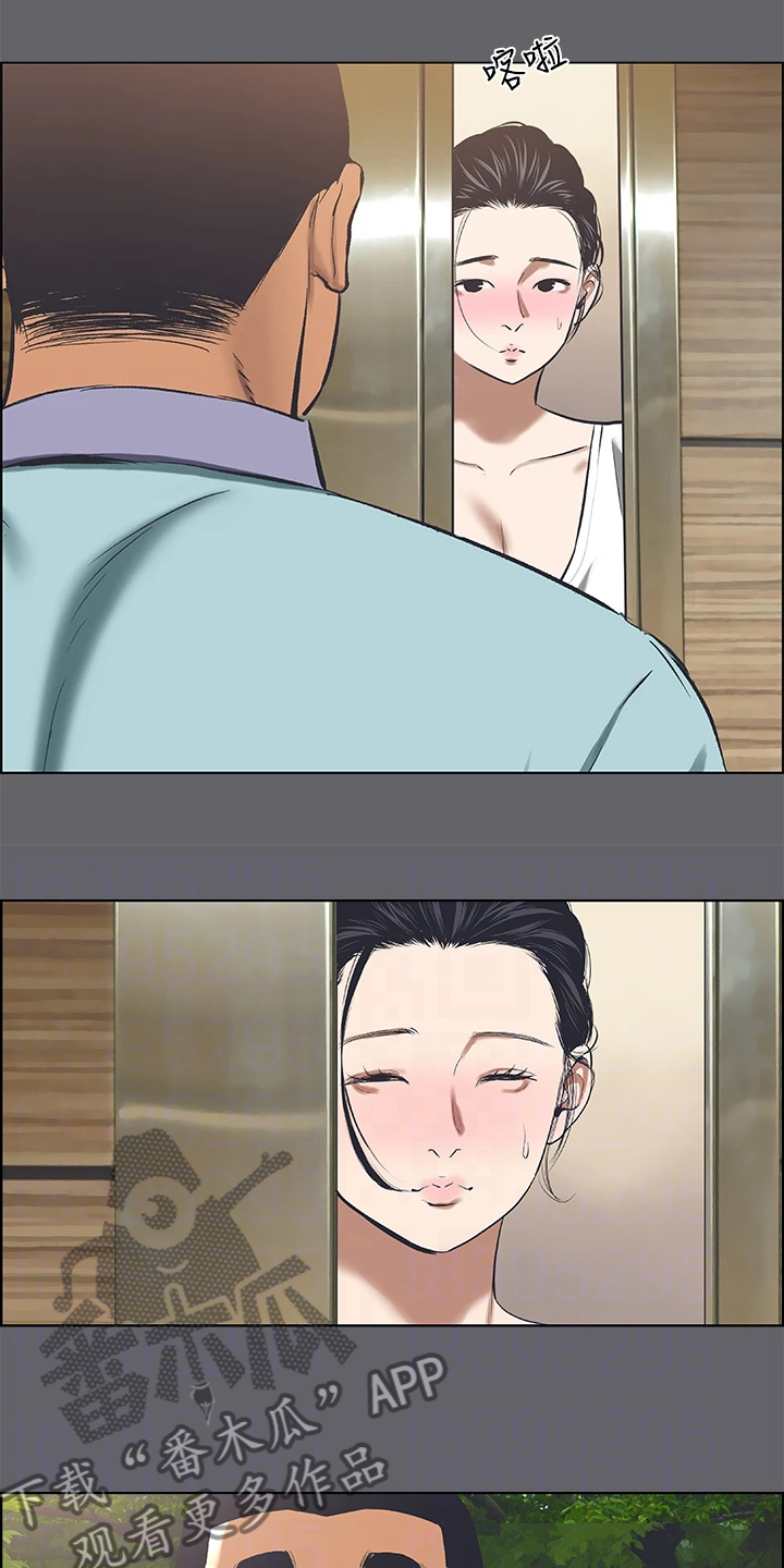 第82章：好像认识11