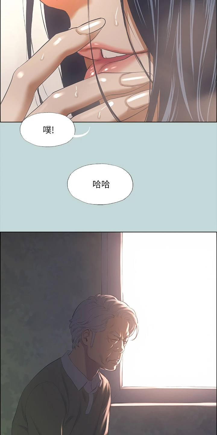 第54章：我们是相爱的16