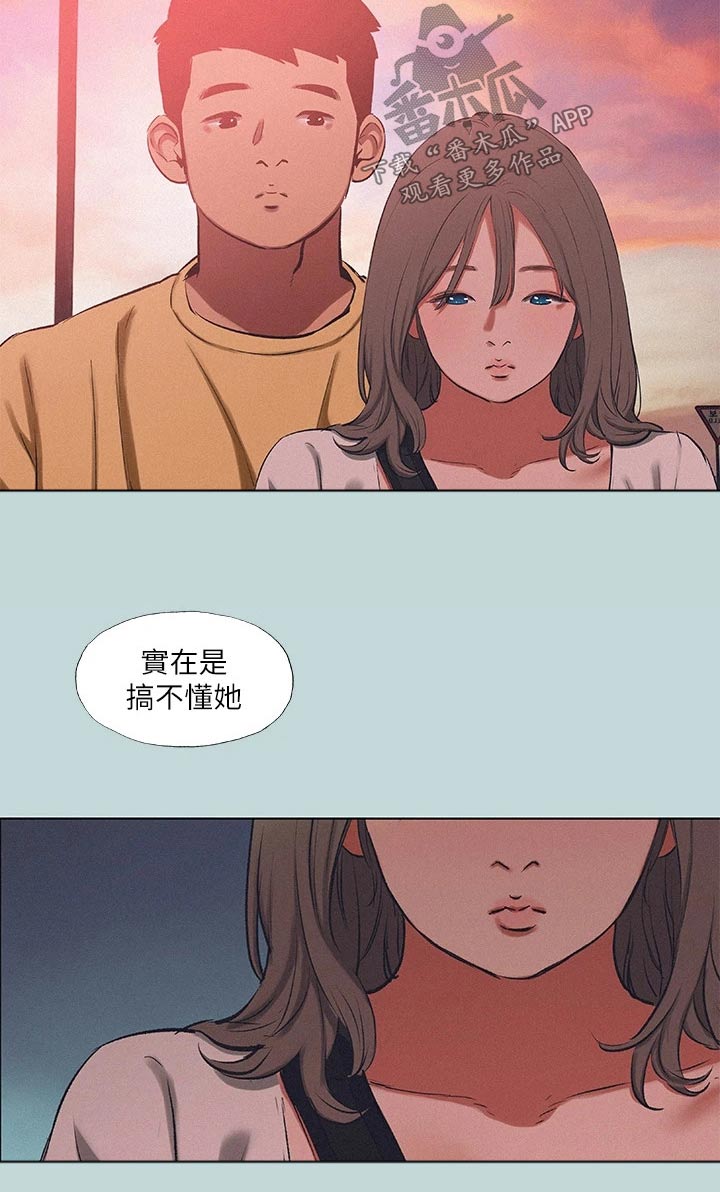 第107章：【外传】打算分手10