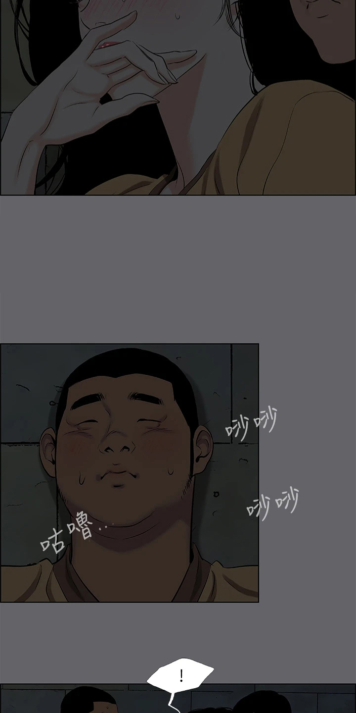 第76章：钓到俩小只12