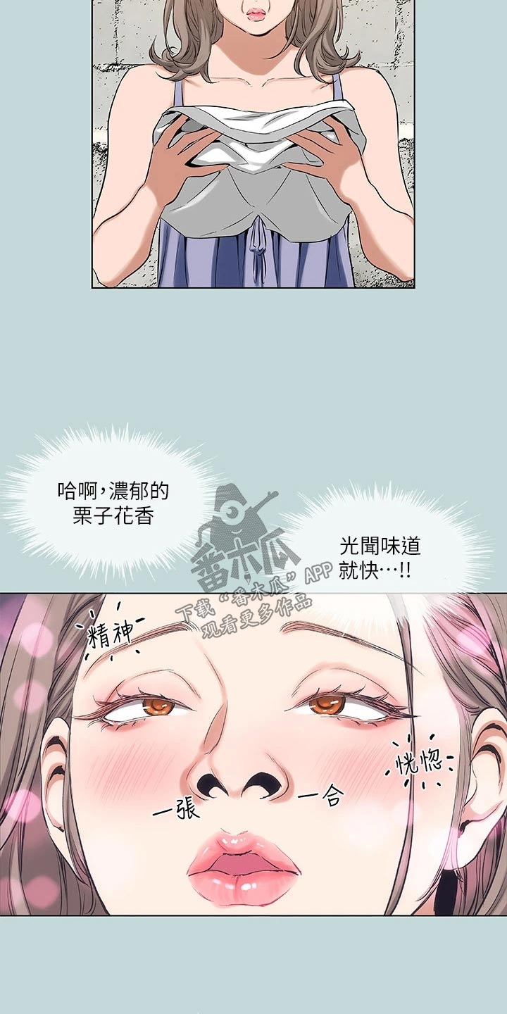 第119章：【外传】跟你父亲一样5