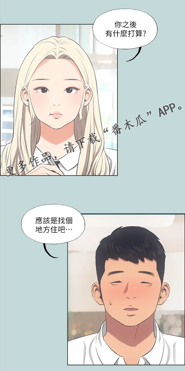 第60章：去我家吧0