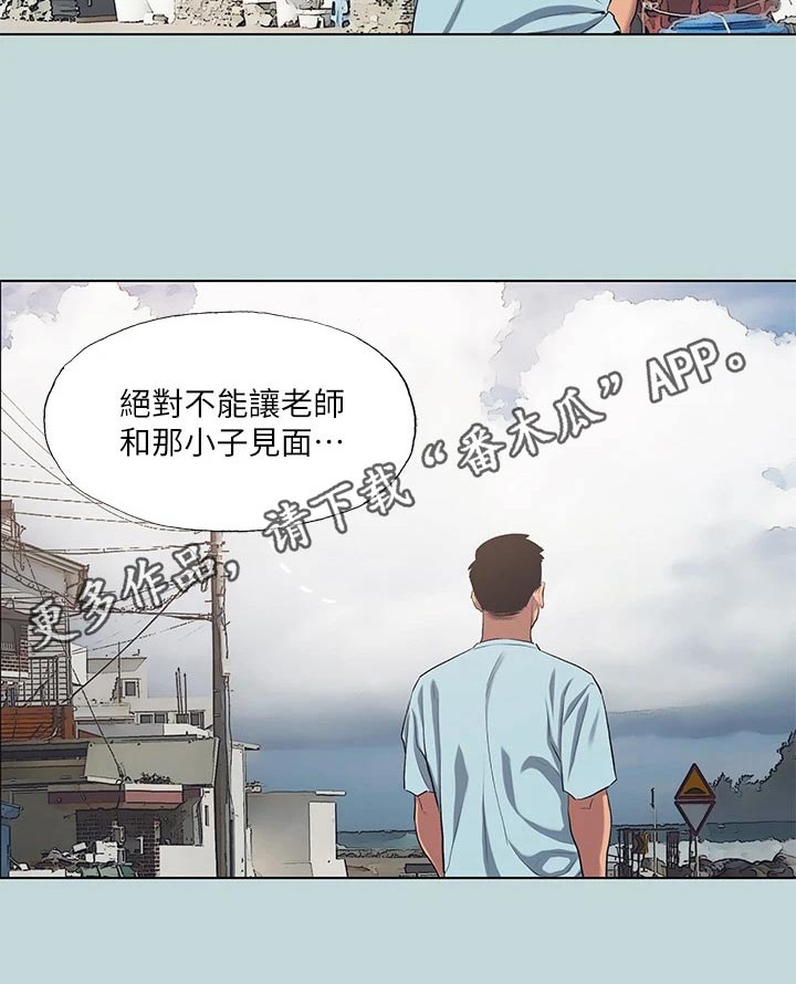 第125章：【外传】不想受伤12