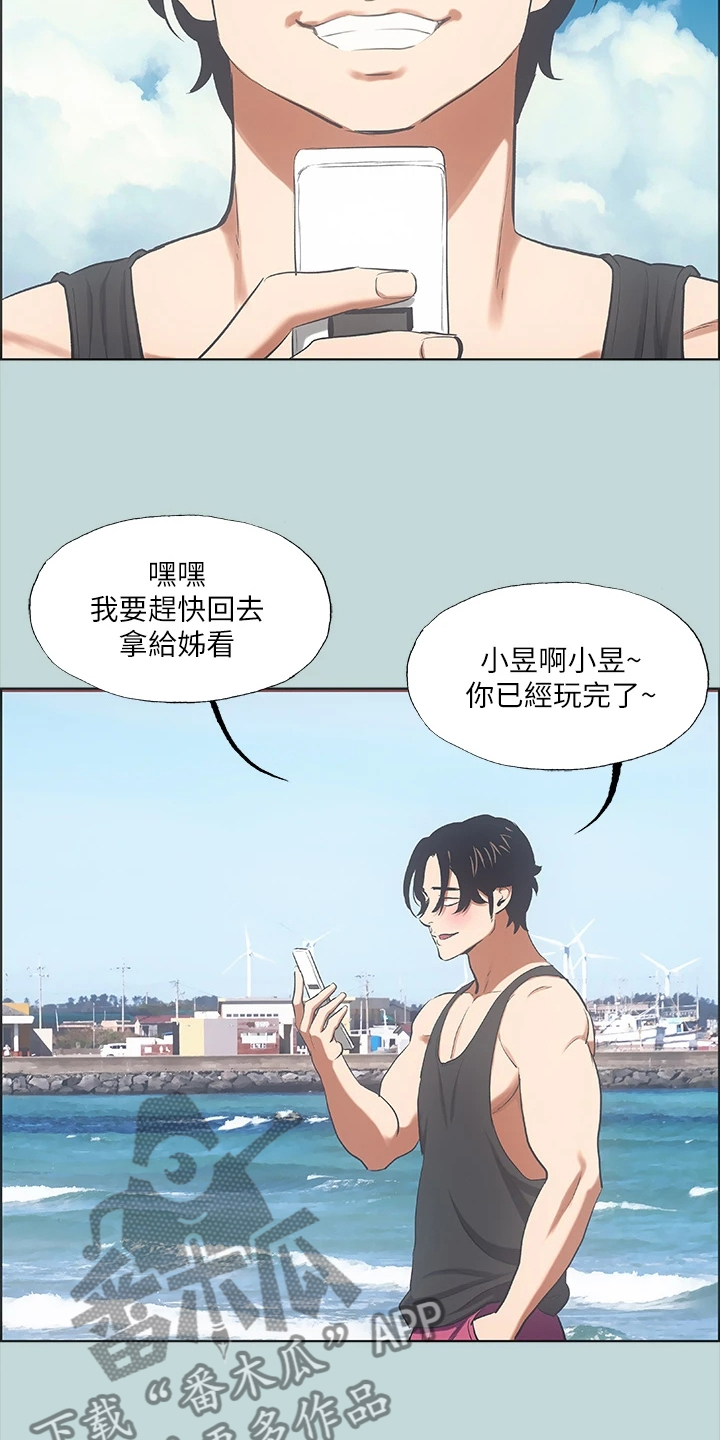 第50章：唾手可得11