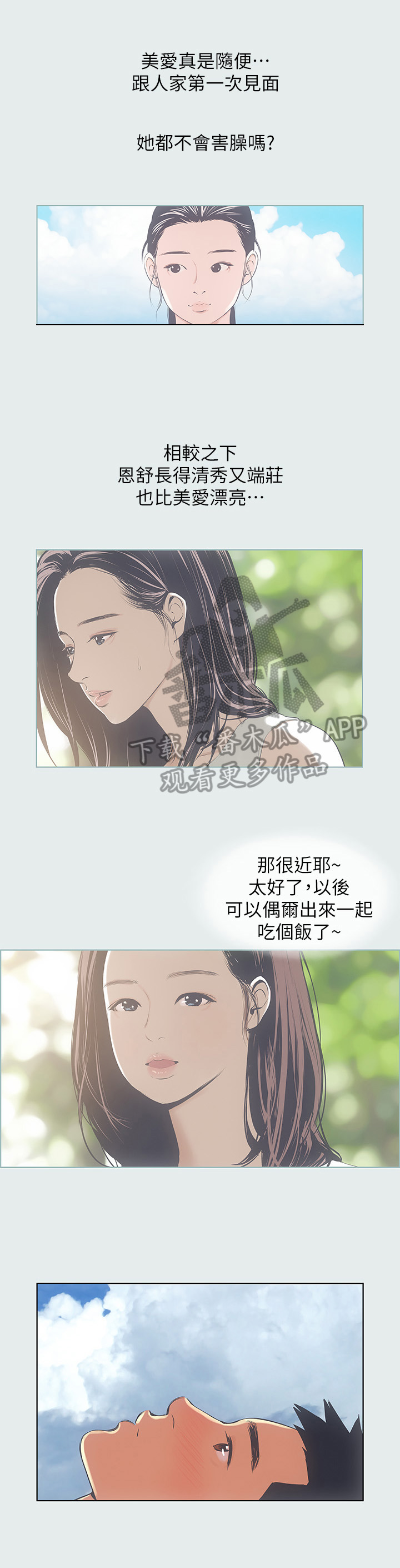 第11章：问题0