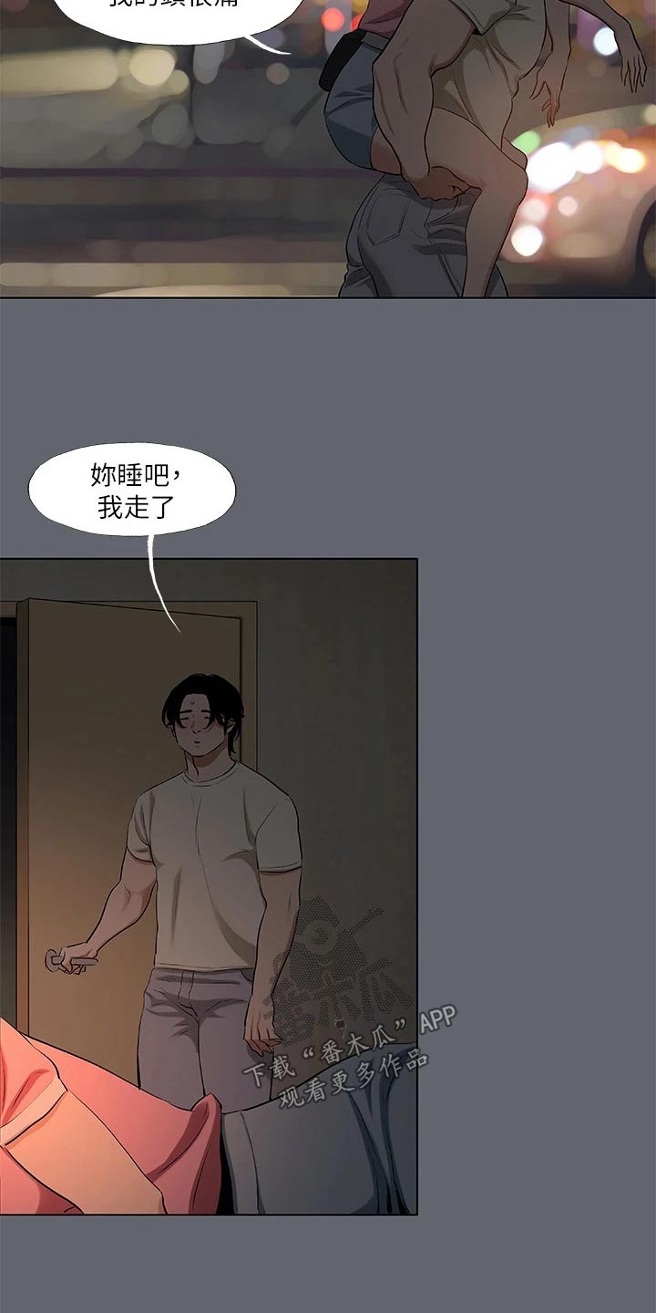 第117章：【外传】时间流逝6