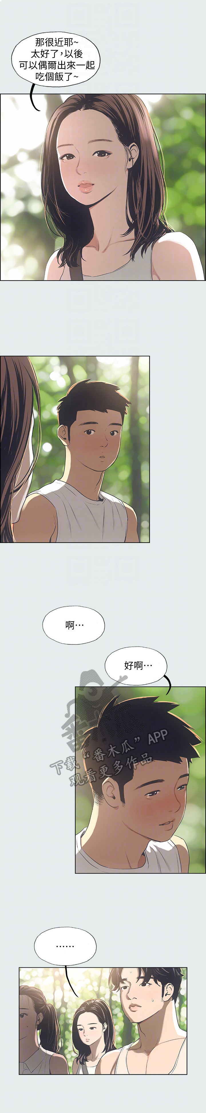 第7章：说法3