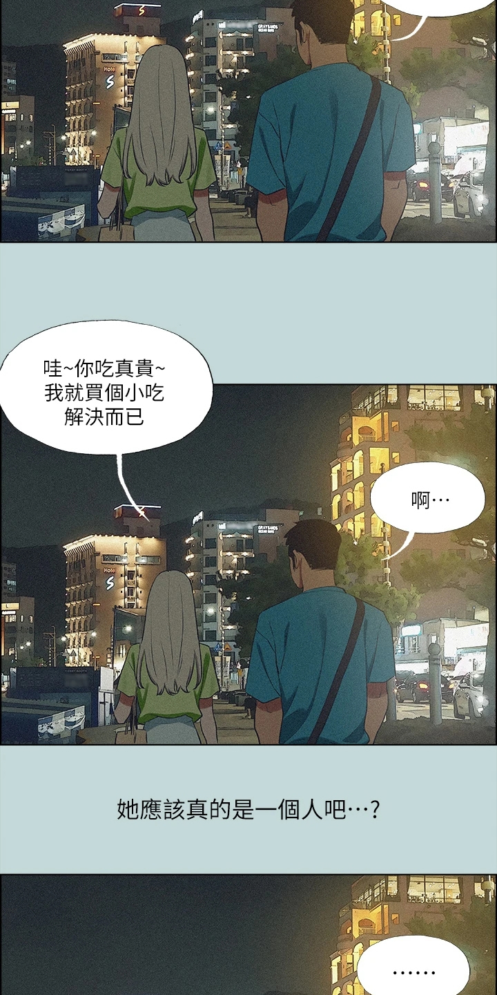 第94章：【外传】今晚我要住这12