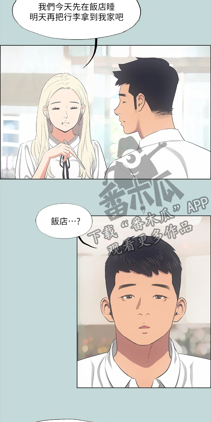 第60章：去我家吧4