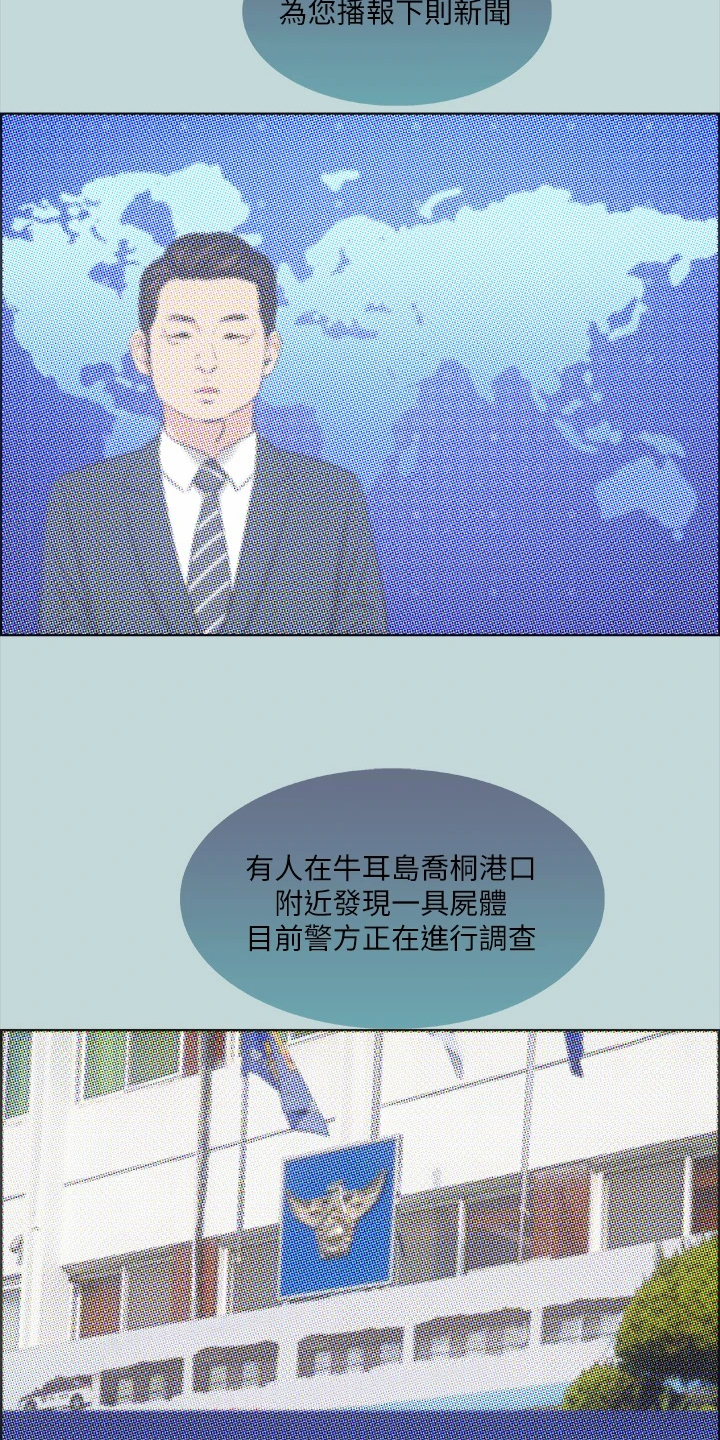 第54章：我们是相爱的18