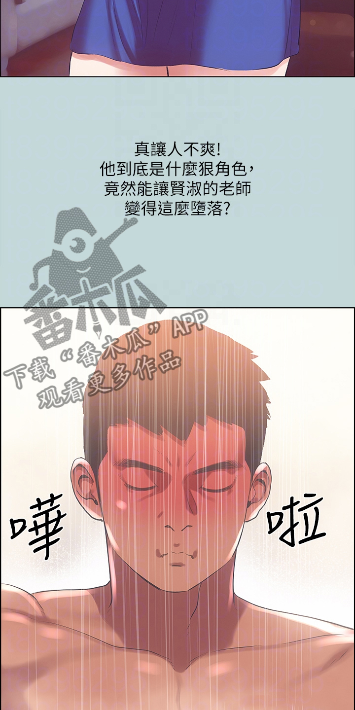 第58章：欲擒故纵5