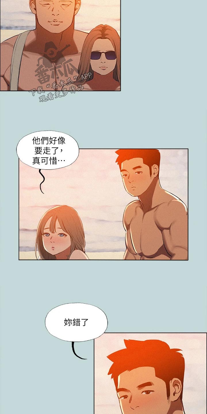 第106章：【外传】跟随15