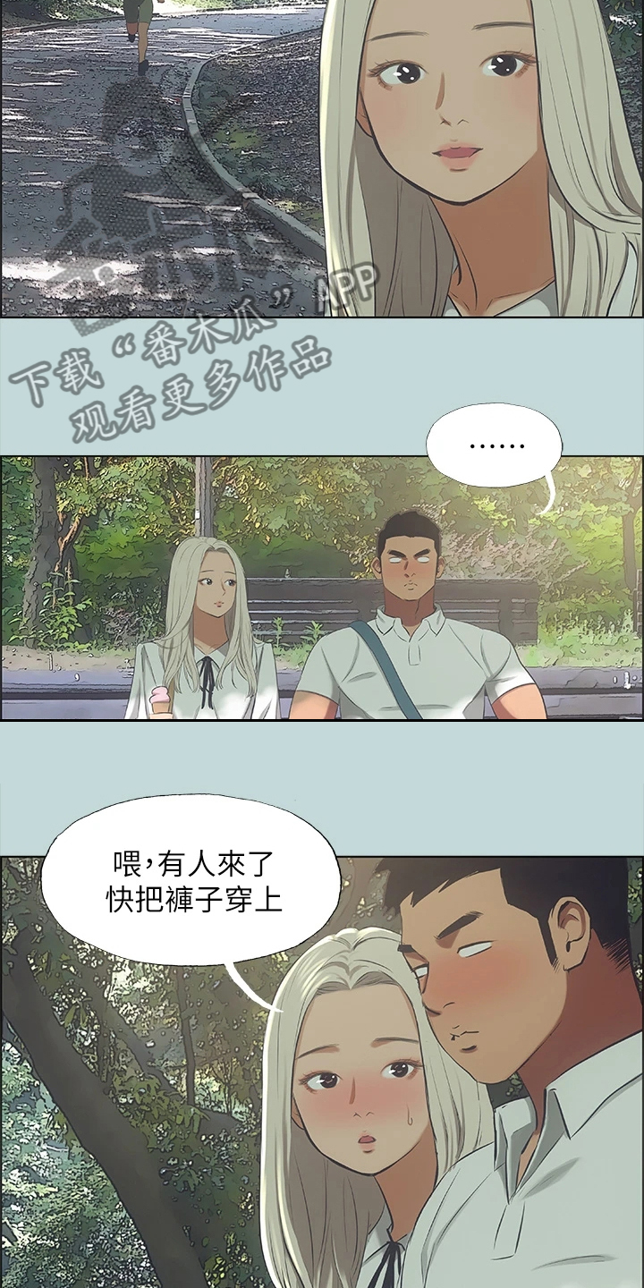 第61章：荒唐事4