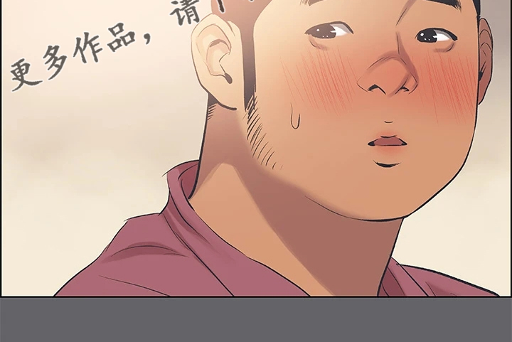 第77章：真纯洁啊19