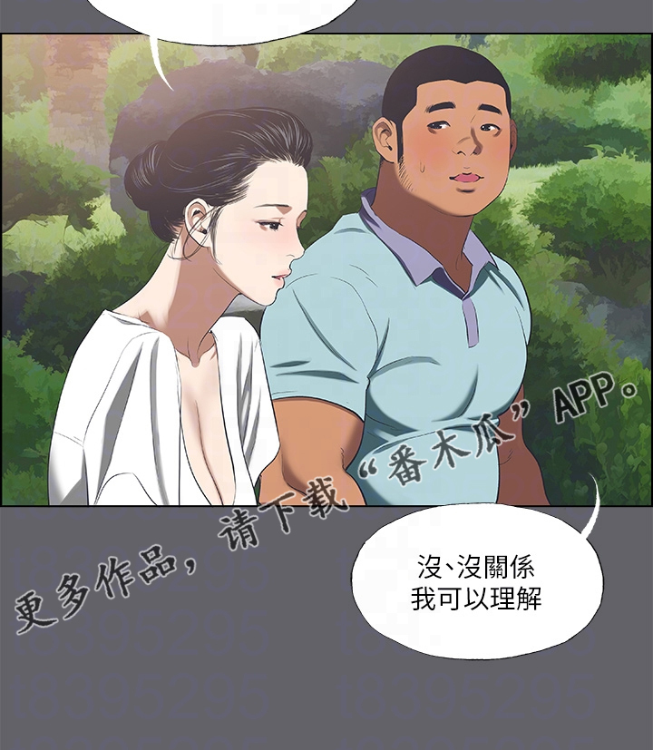 第82章：好像认识15