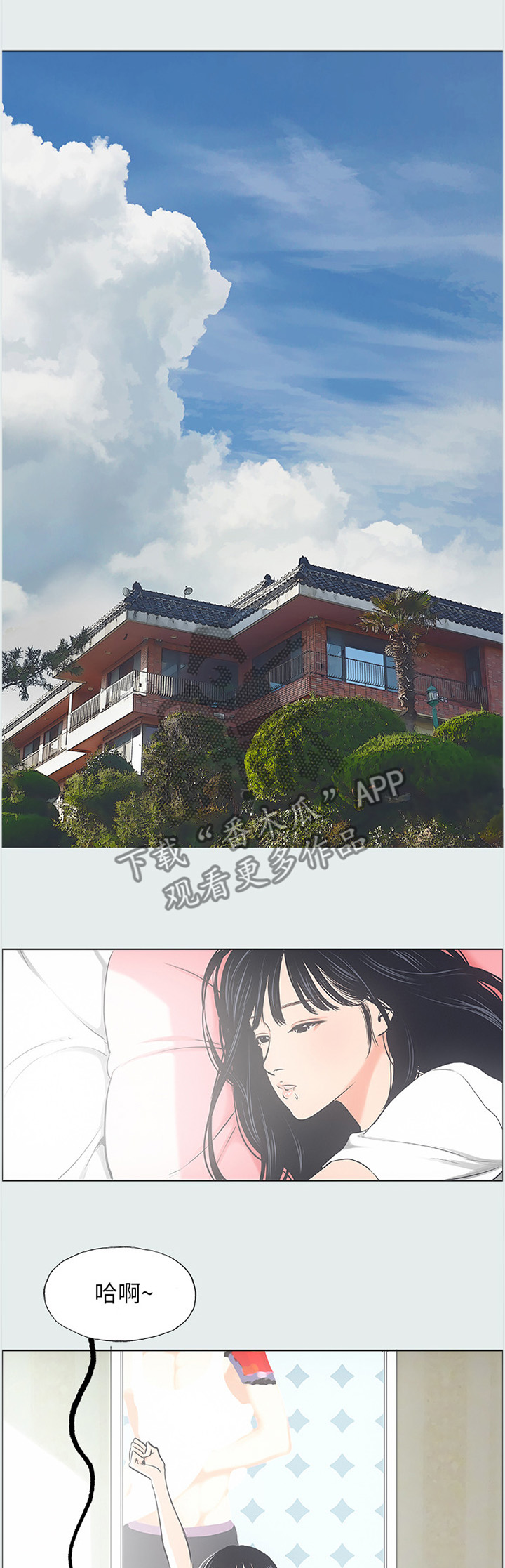第28章：转变0