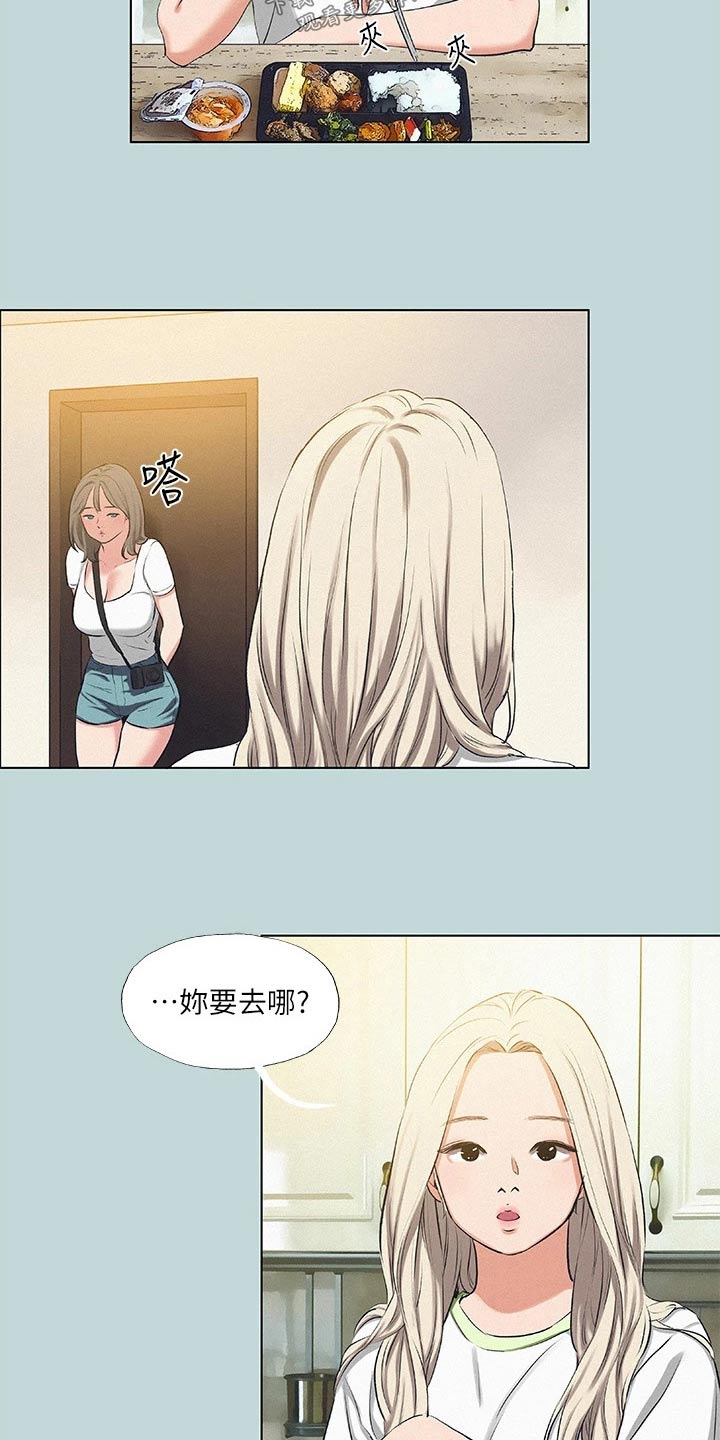 第104章：【外传】学厨8