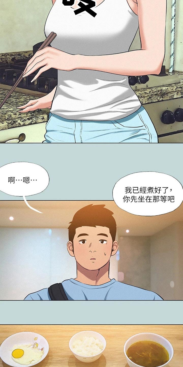 第112章：【外传】理会10