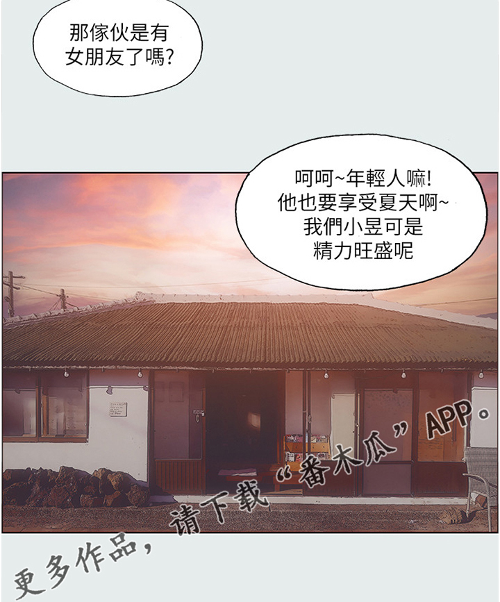 第34章：负责的关系9