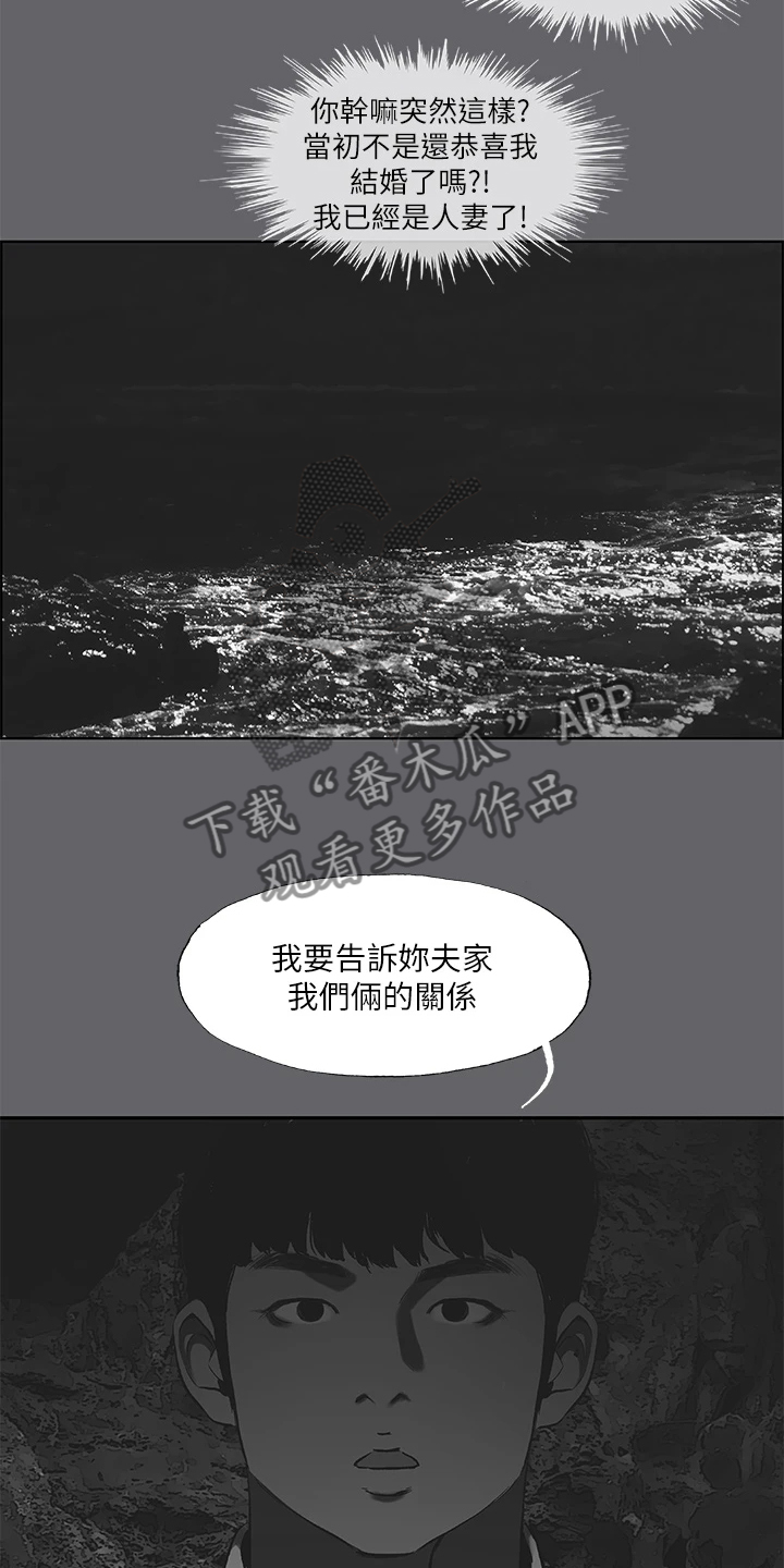 第83章：【完结】真心与否9
