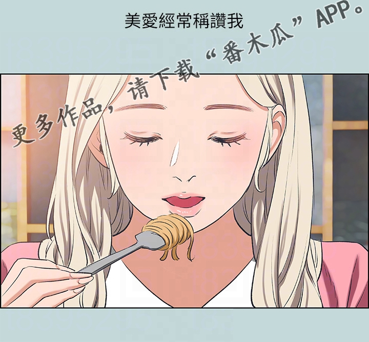 第85章：【外传】好羡慕他19