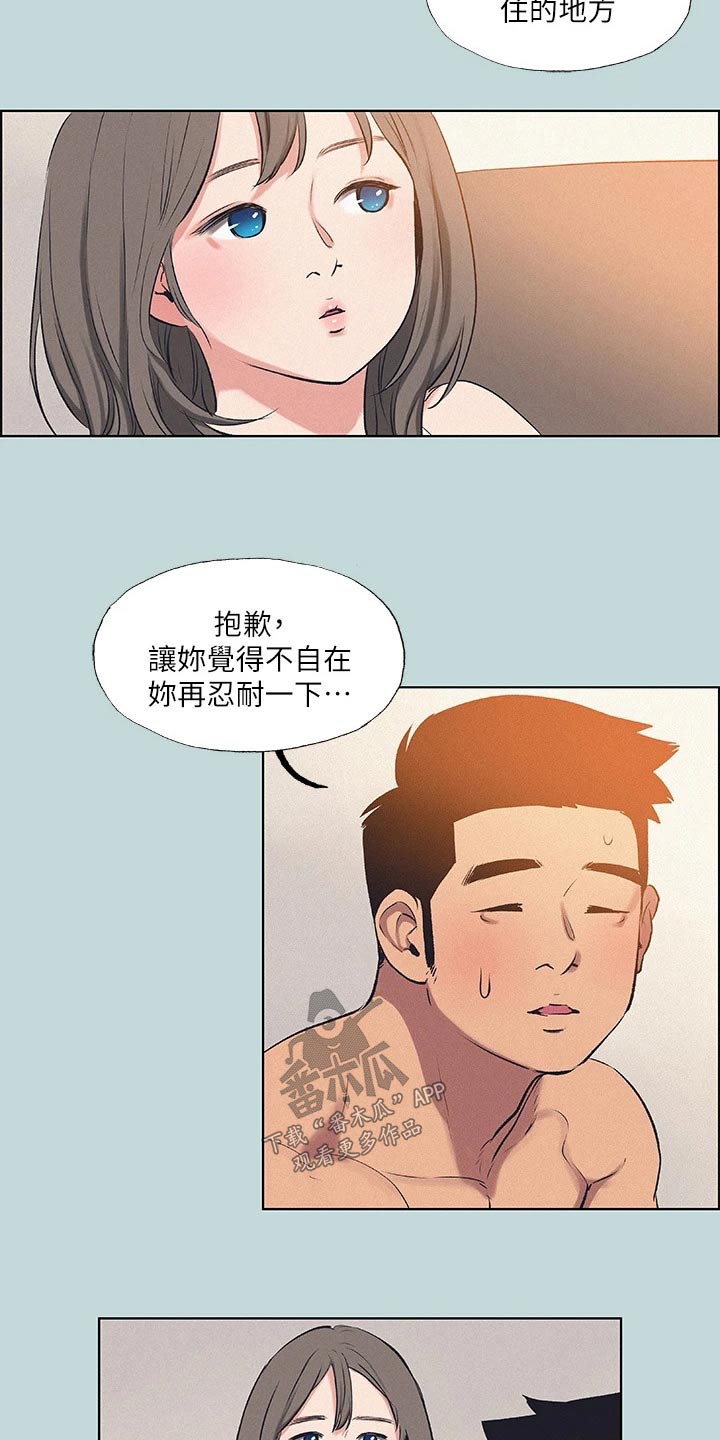 第100章：【外传】胡思乱想32