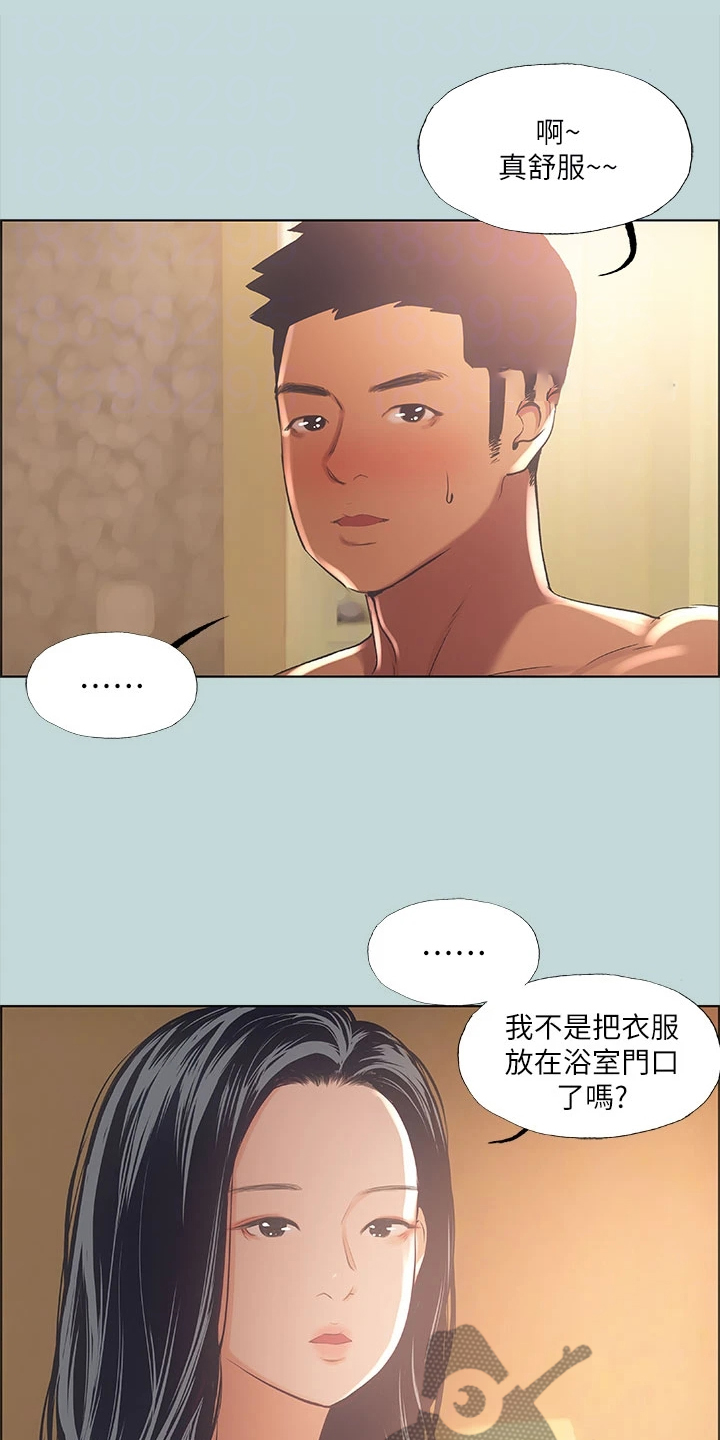 第58章：欲擒故纵13