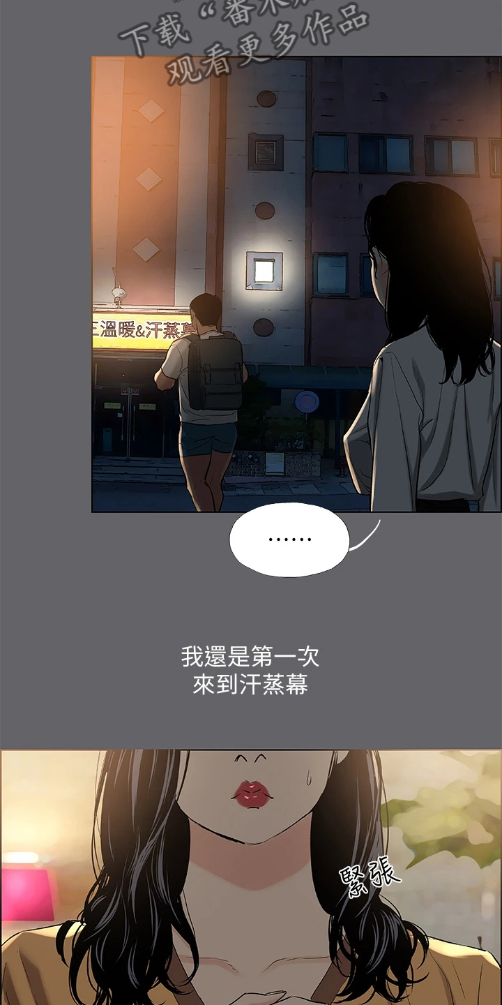 第74章：小鲜肉好多11