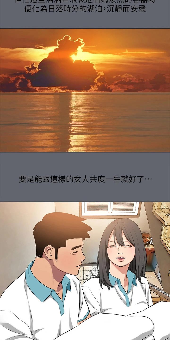 第118章：【外传】人生12