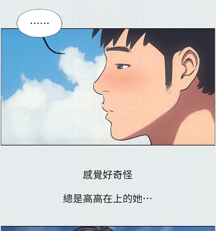 第28章：转变5