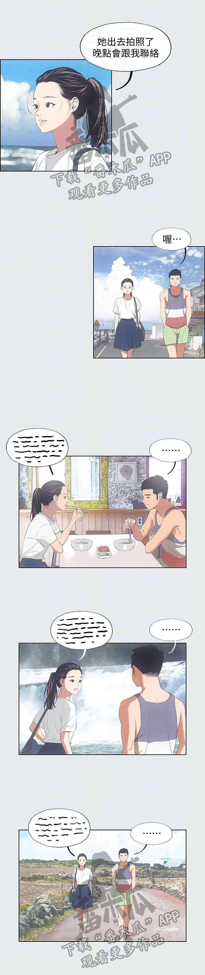 第11章：问题4