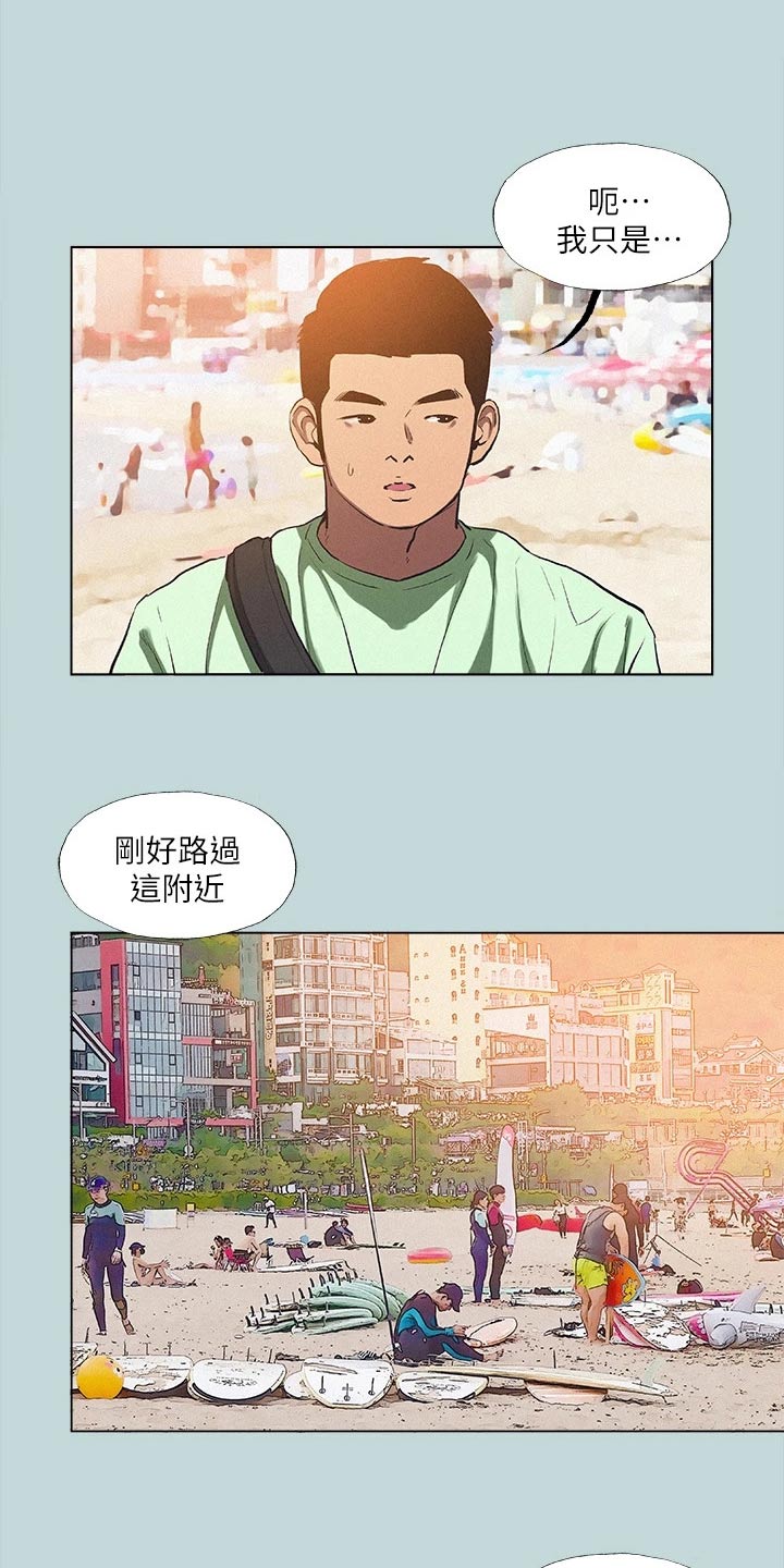 第111章：【外传】没有错2