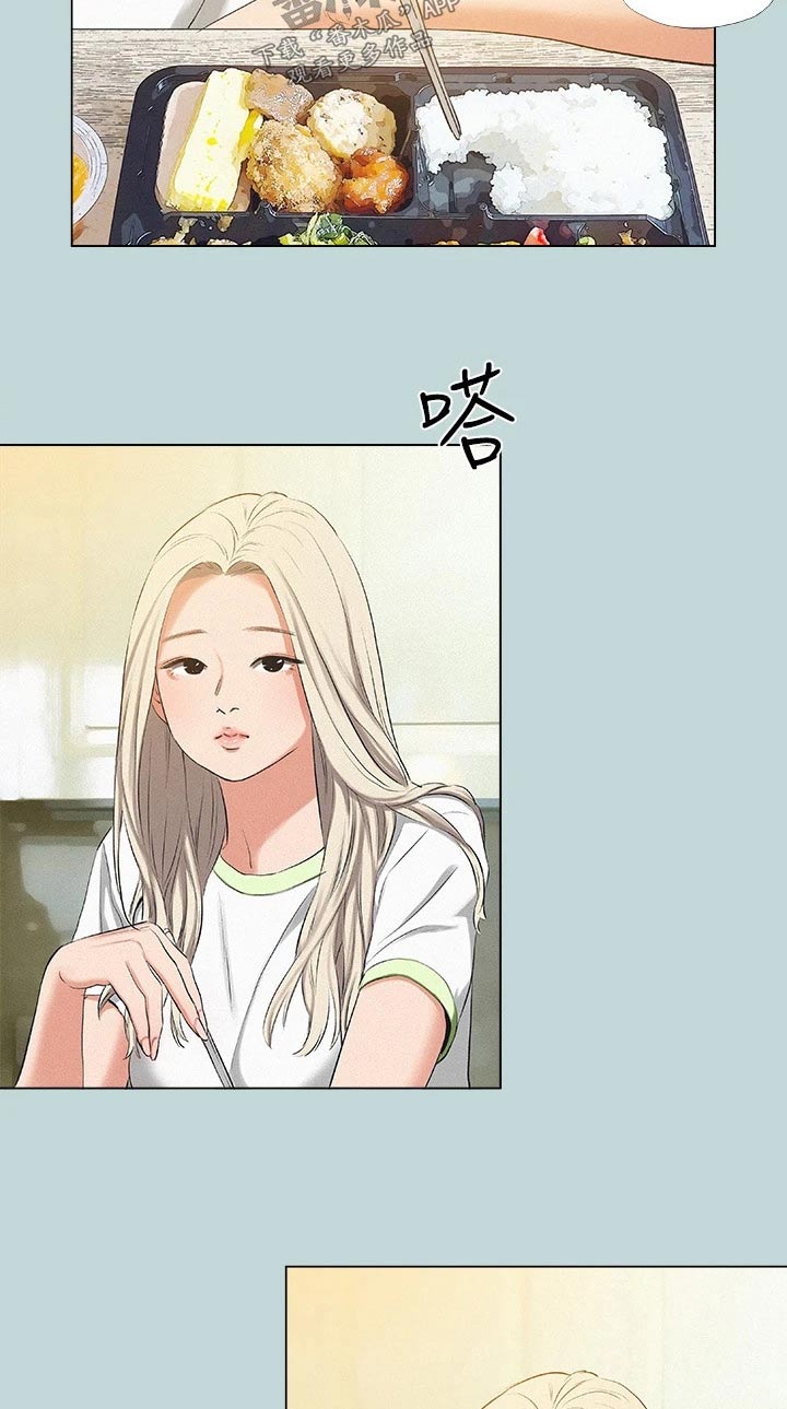 第104章：【外传】学厨10
