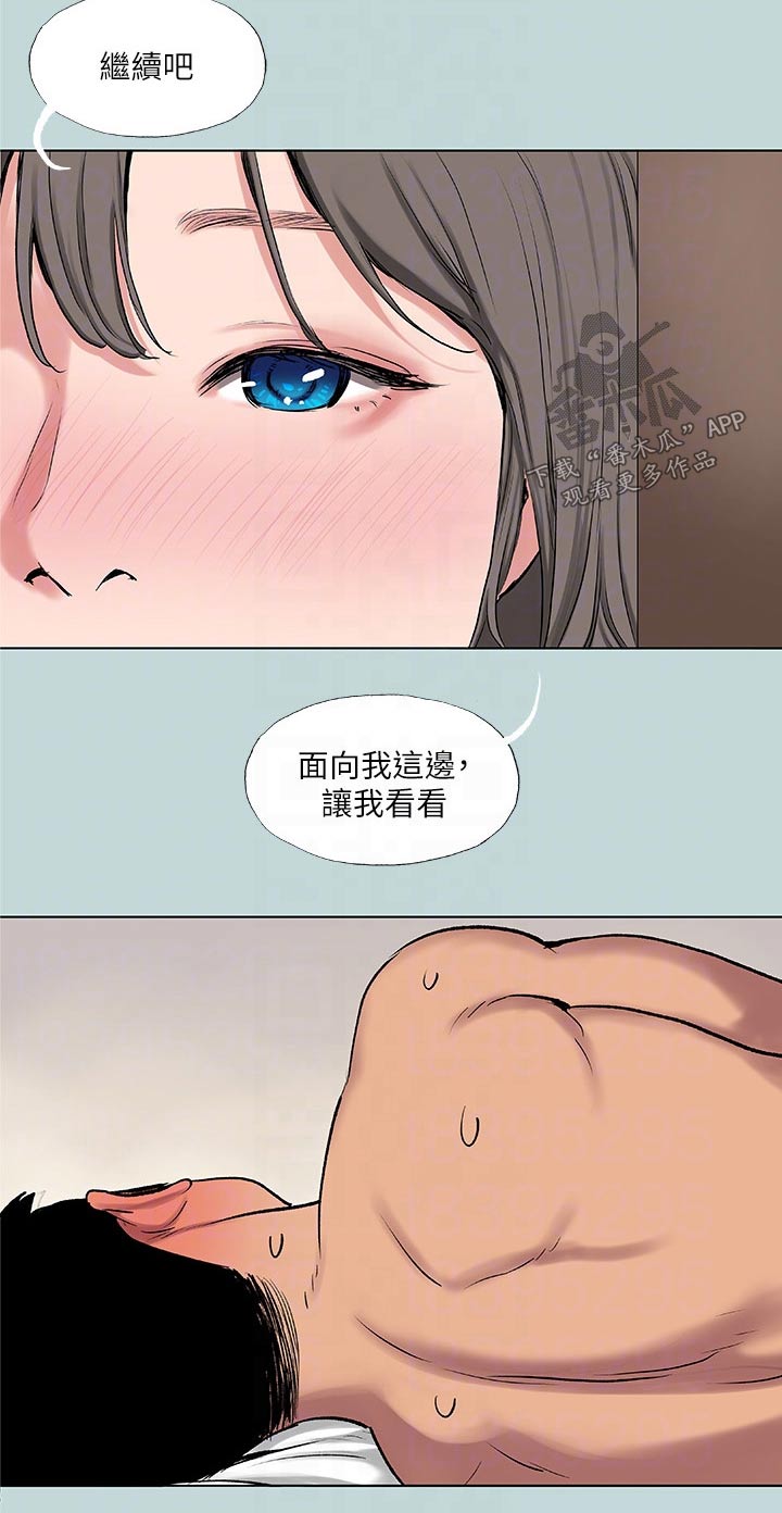 第102章：【外传】拒绝14