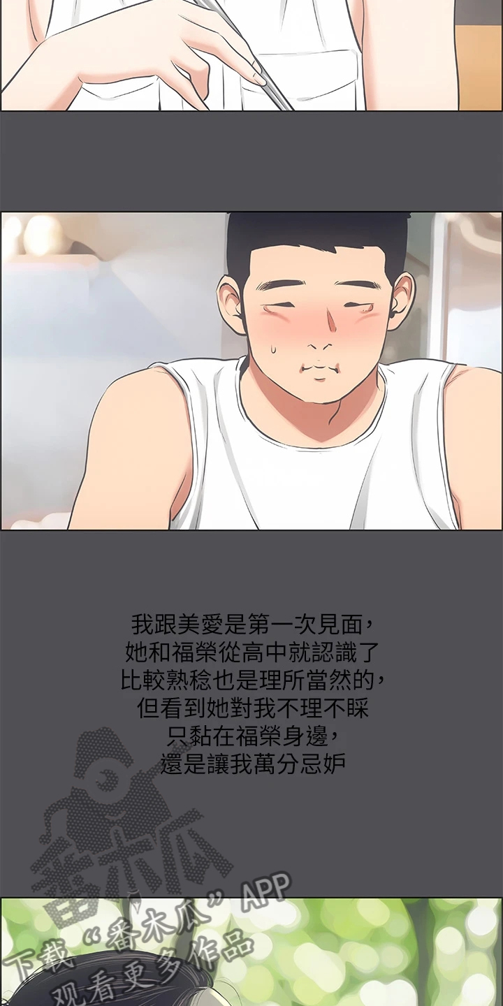 第62章：感觉很奇妙6