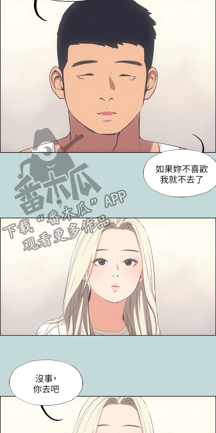 第67章：钱变多了4