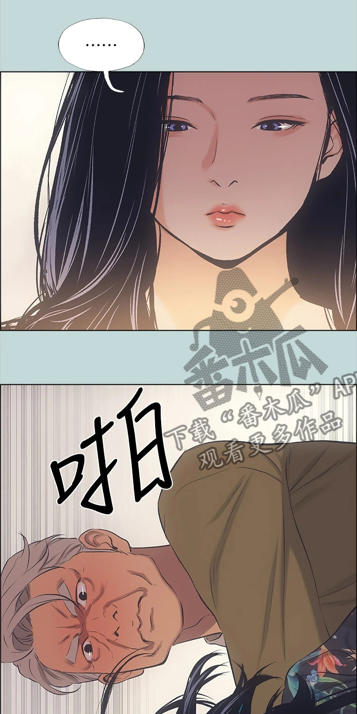 第53章：您能体谅我吧8