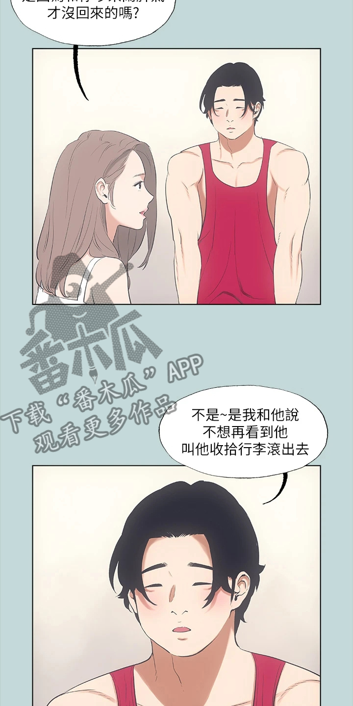 第65章：今晚能成功吗6